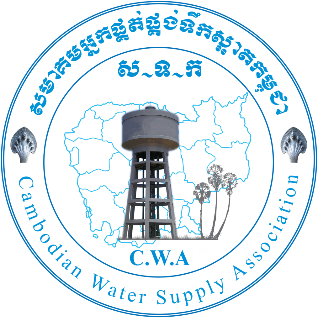 Job Announcement Senior Water Supply Engineering (FullTime) CWA